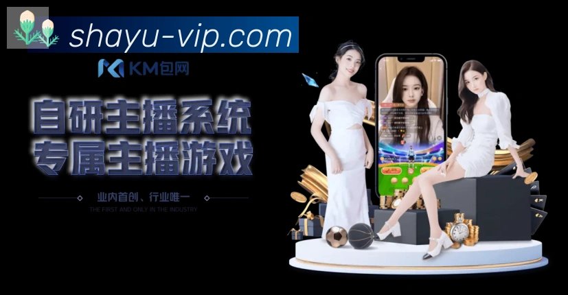 平台展示图